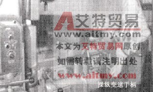  主轴变速操纵机构