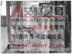 变频空调器截止阀的结构