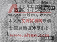 图3-134三通截止阀结霜