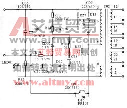 图5-13开关电源电路中的保护电路