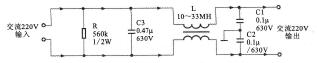 图5-15滤波器的电路原理图