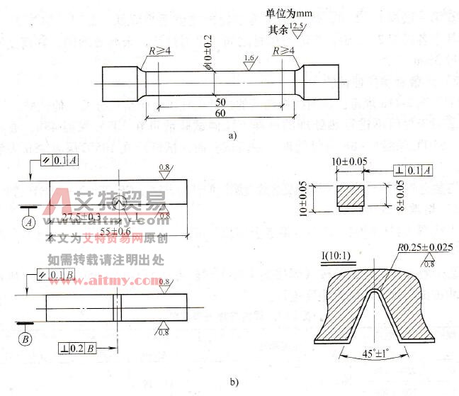 拉伸试样和冲击试样