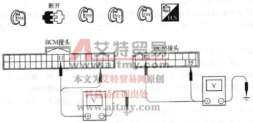 检查BCM线束接头端子电压