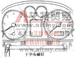 组合仪表