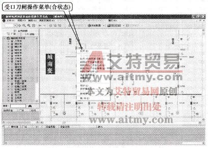 模拟操作界面