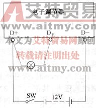大众系列轿车交流发电机调节器的检修