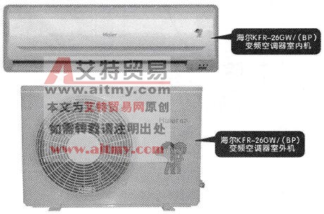 海尔KFR-26GW/ (BP)5变频空调器实物外形