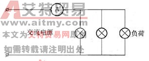 交流电流表接线