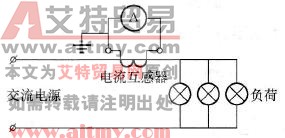 交流电流表经电流互感器的接线方法