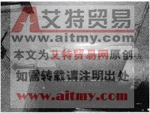 锅炉炉排安装缺陷的原因分析及防治措施