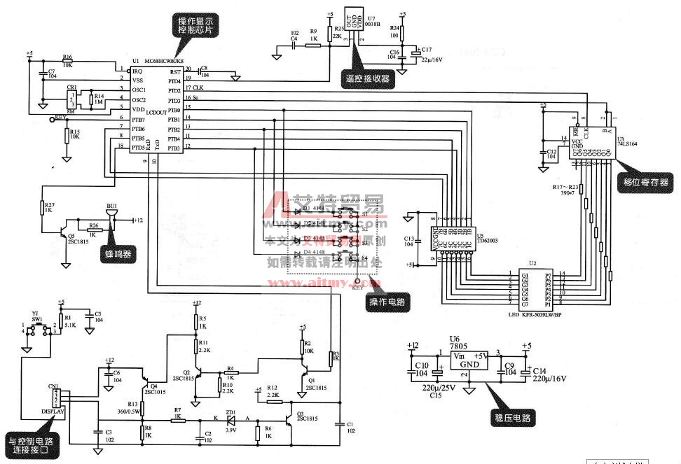 信KFR-4539 (5039) LW/BP变频空调器的操作显示电路