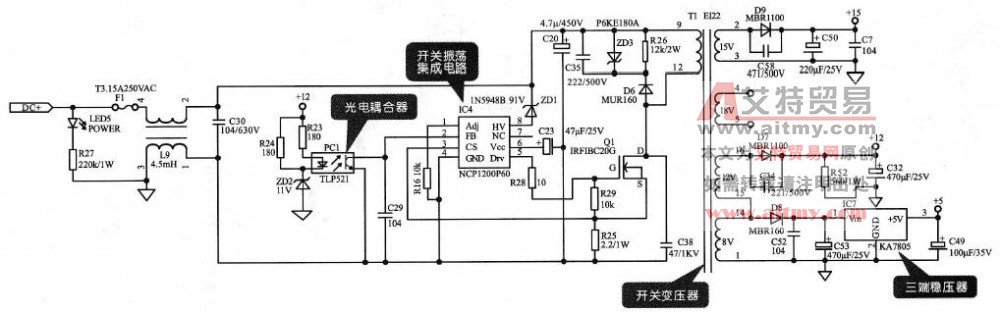 海信KFR-4539 (5039) LW/BP变频空调器室外机的电源电路