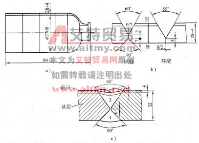 气化炉壳体结构及焊接坡口、焊接层次