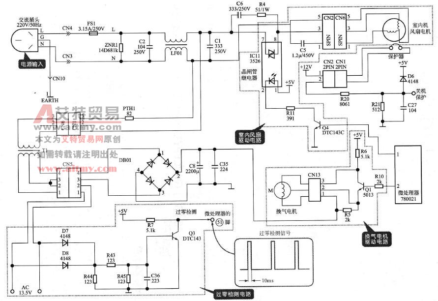 美的KFR-26 (33) GW/CBPY变频空调器室内机的电源供电电路