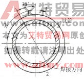 钛管全位置焊电弧始、终点位置示意图