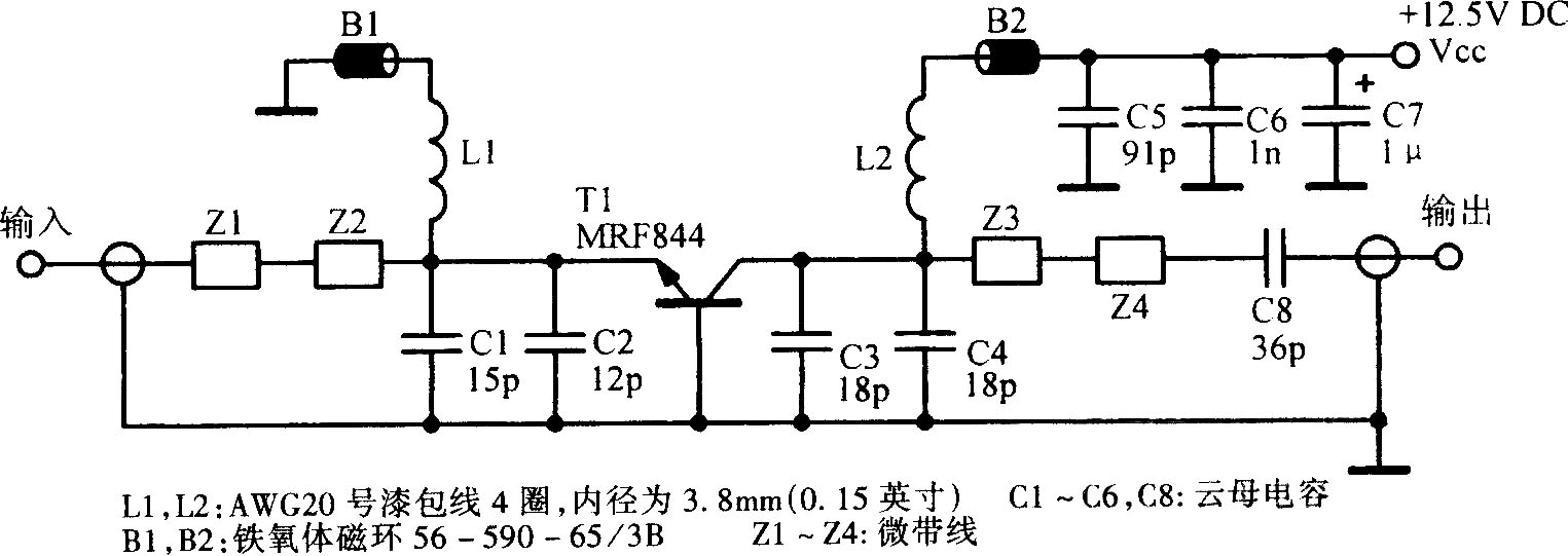 800MHz、30W放大电路