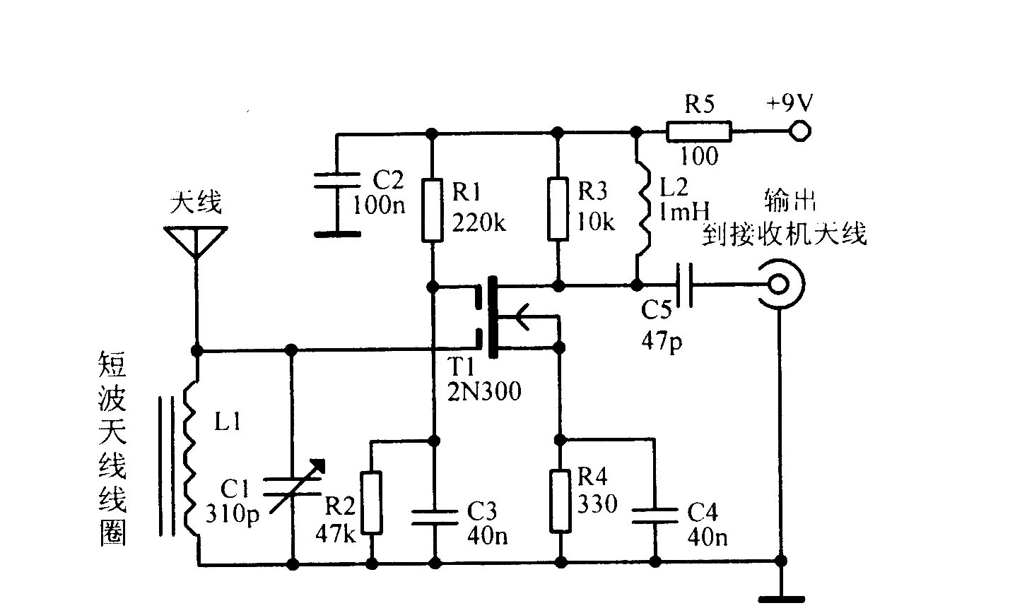 简单的短波信号放大电路