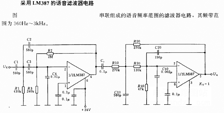 采用LM387的语音滤波器电路