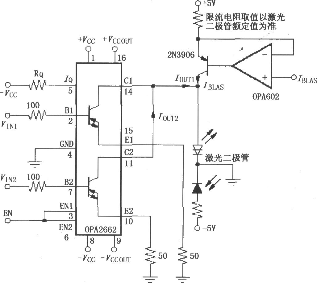 由双宽带跨导型运算放大器OPA2662构成的激光二极管驱动电路