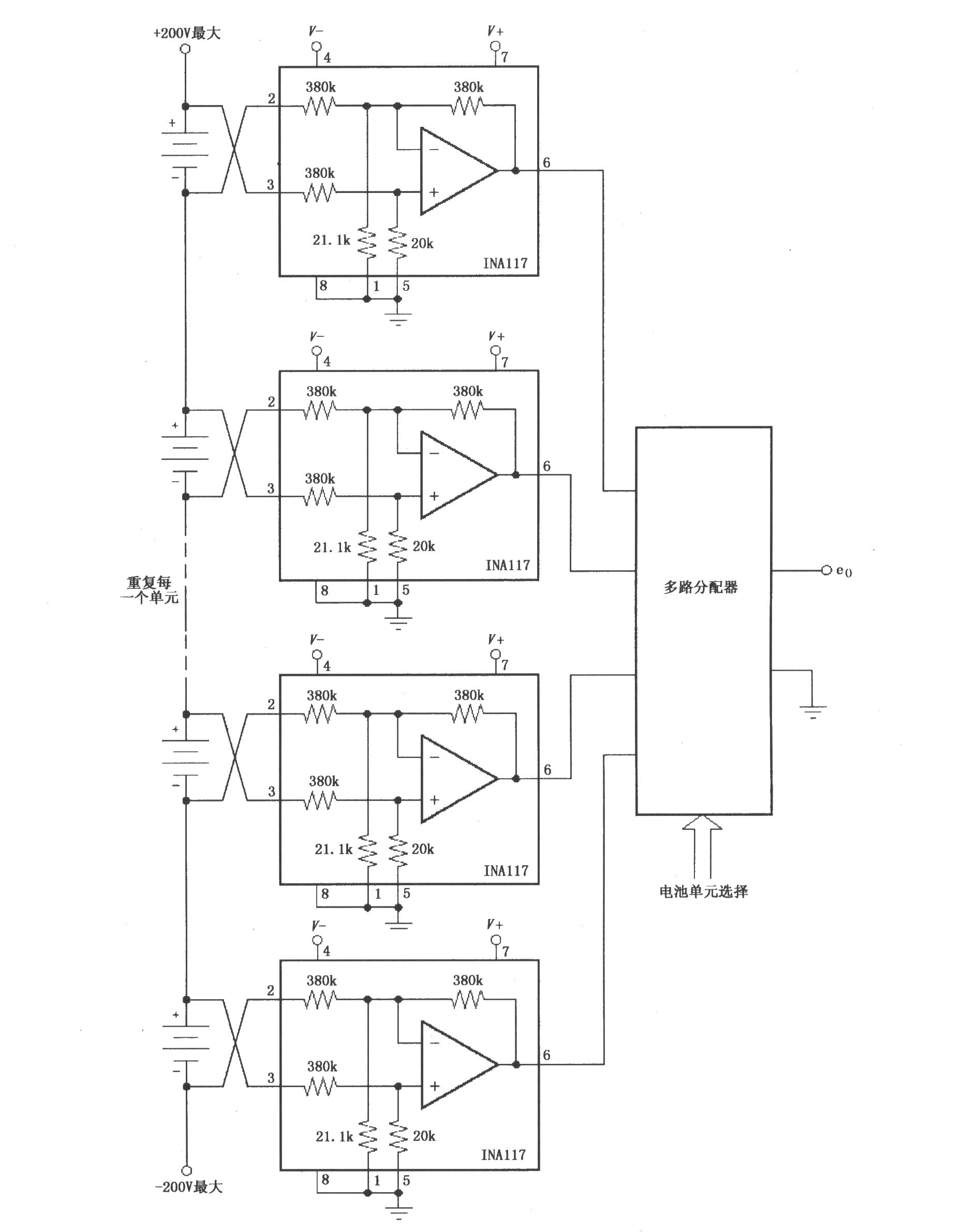 利用INA117组成电池单元电压监测电路