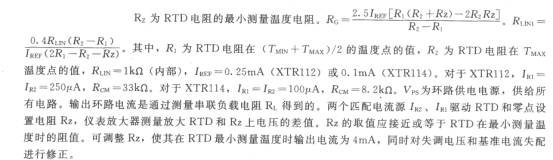 XTR112/114基本两线RTD温度测量电路