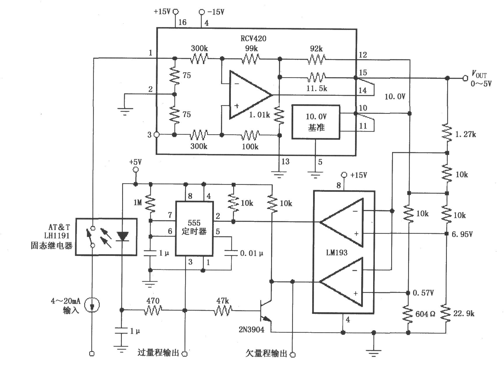 RCV420构成的具有输入过载保护的4～20mA电流环路接收器