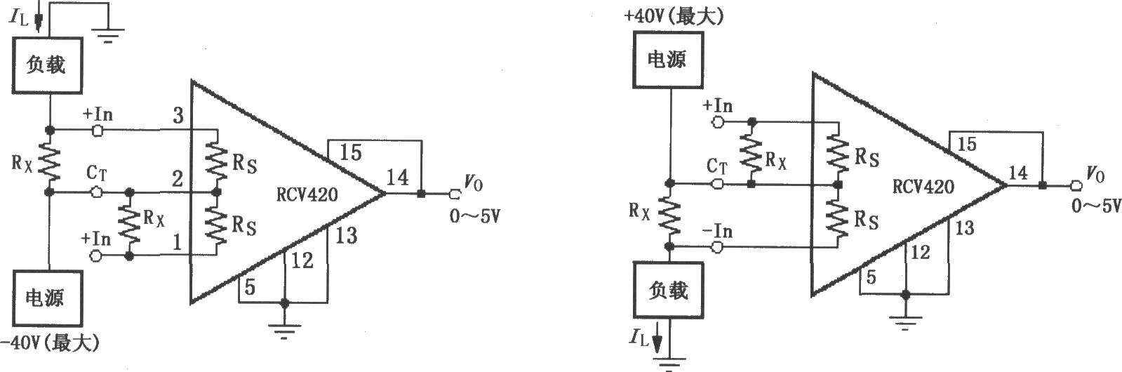 RCV420电源电流监视电路