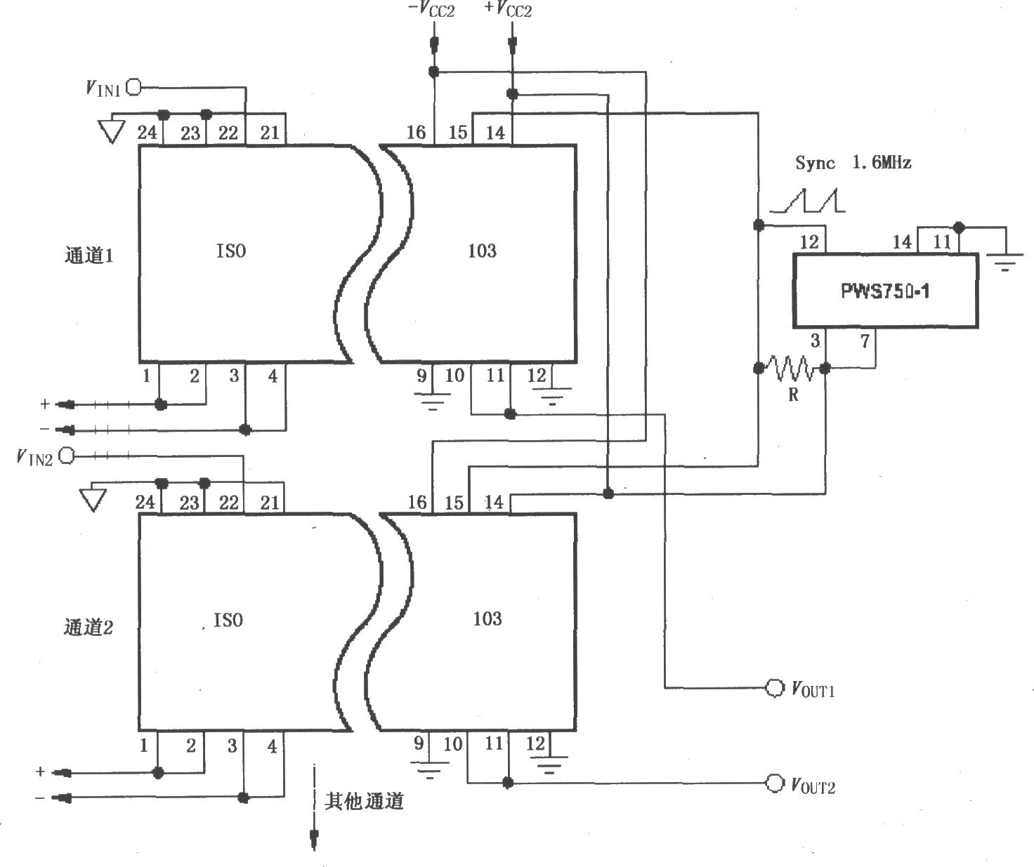 由ISO103与PWS750-1构成的多通道同步隔离电路