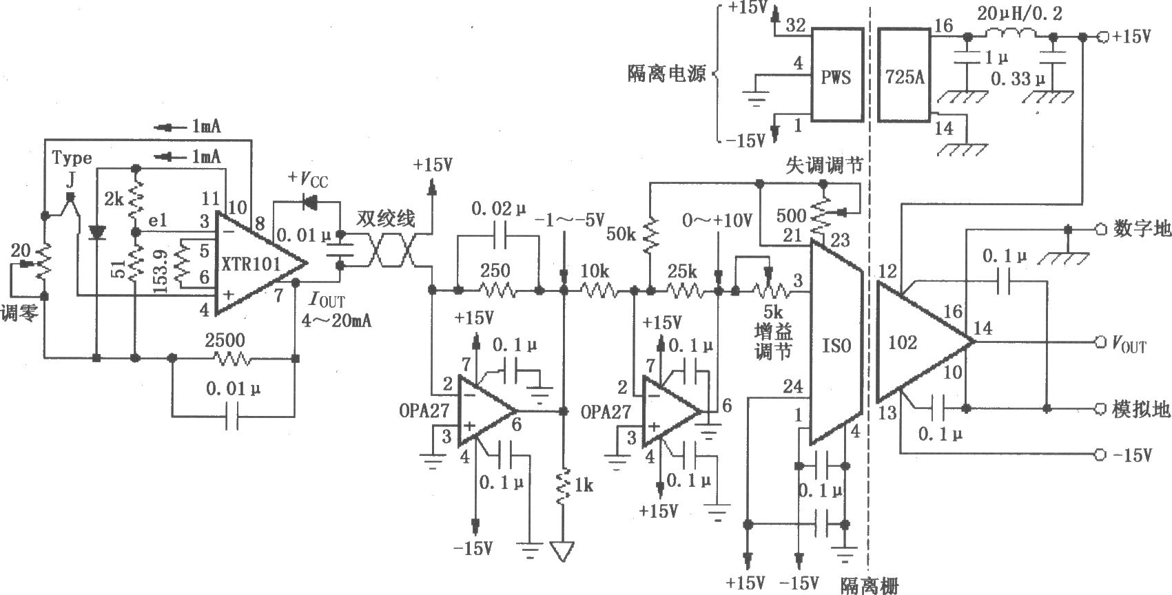 具有冷端补偿的远程隔离式热电偶变送电路(ISO102、XTR101)