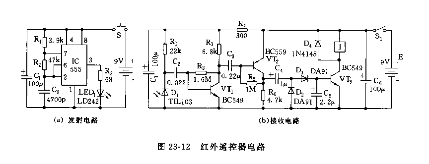 555红外遥控器电路
