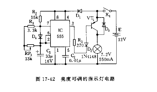 555亮度可调的指示灯电路