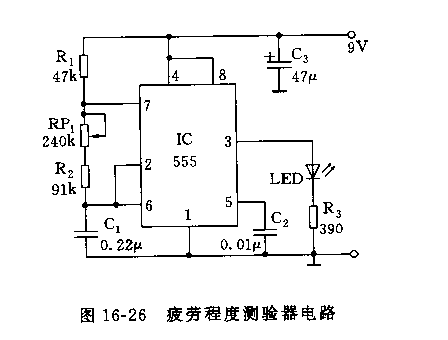 555疲劳程度测验器电路