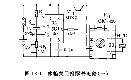 555冰箱关门提醒器电路（1）