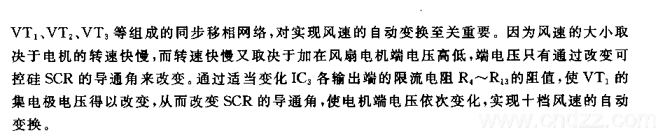 555自动变换十档风速的控制器电路