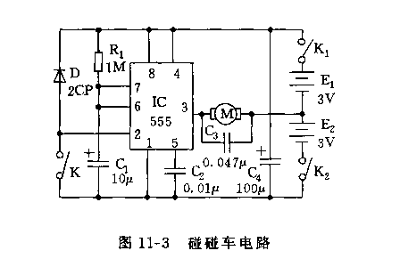 555碰碰车电路