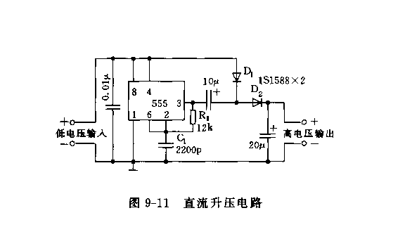 555直流升压电路