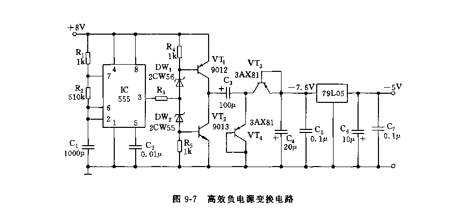 555高效负电源变换电路