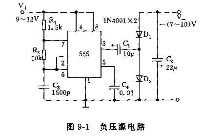 555负压源电路