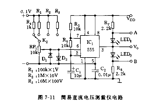 555简易直流电压测量仪电路