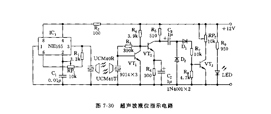 555超声波液位指示电路