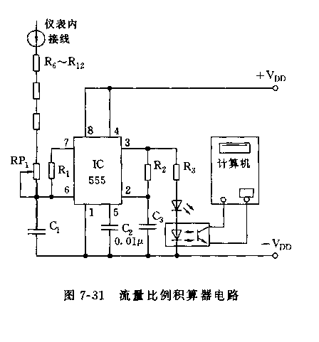 555流量比例积算器电路