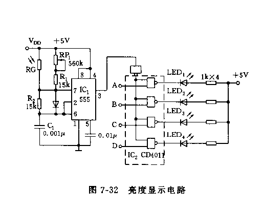 555亮度显示电路