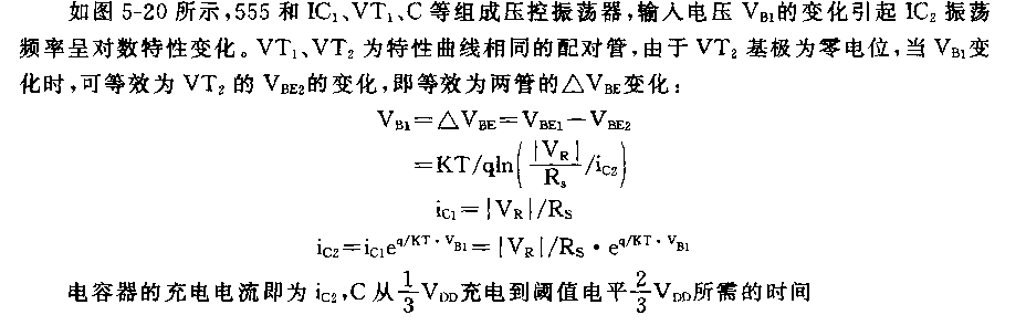 555具有对数特性的压控振荡器电路