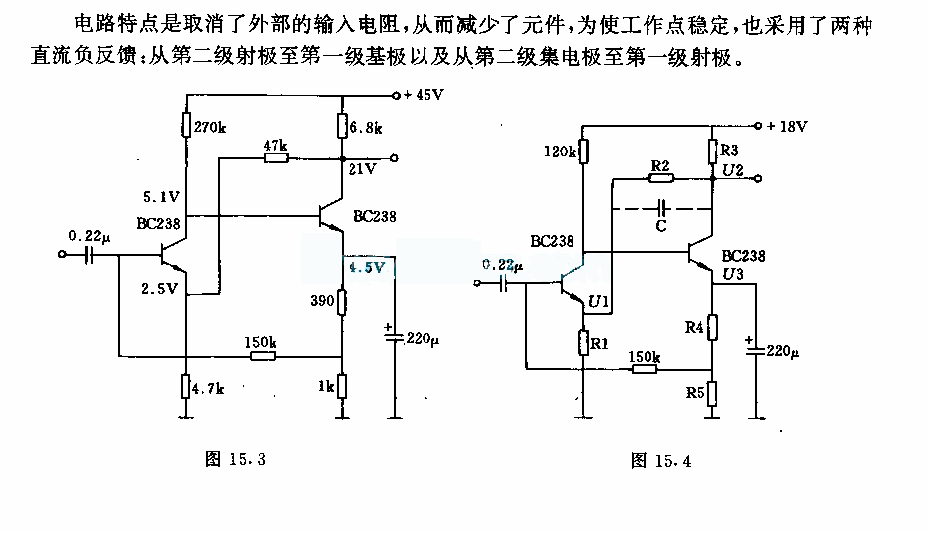 通用放大器电路