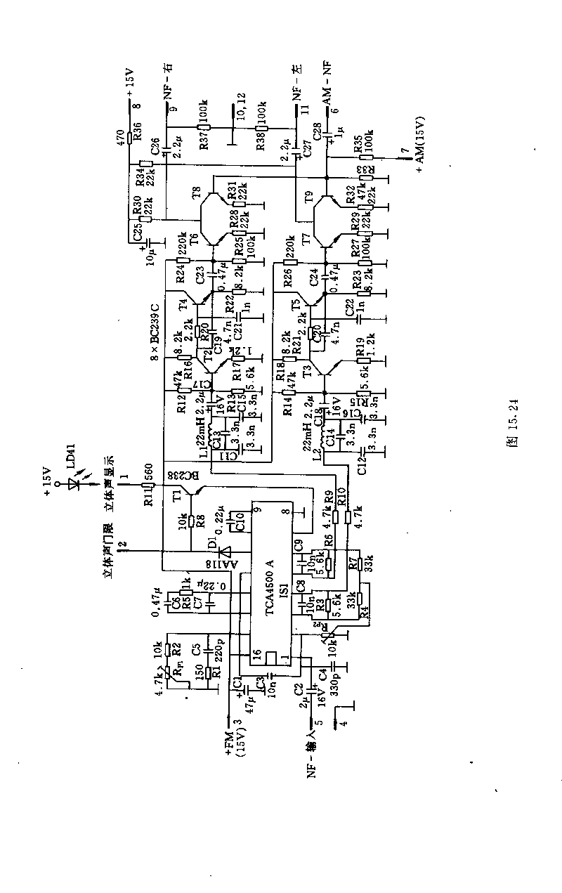采用TcA4500A的立体声译码器电路