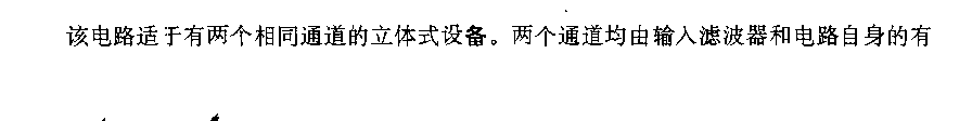 采用运算放大器NE542的录放音补偿放大器电路