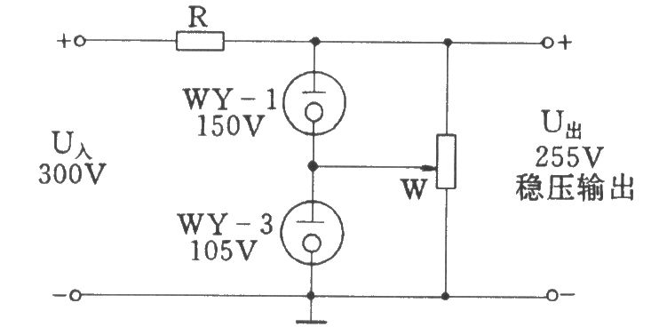 稳压电子管电路