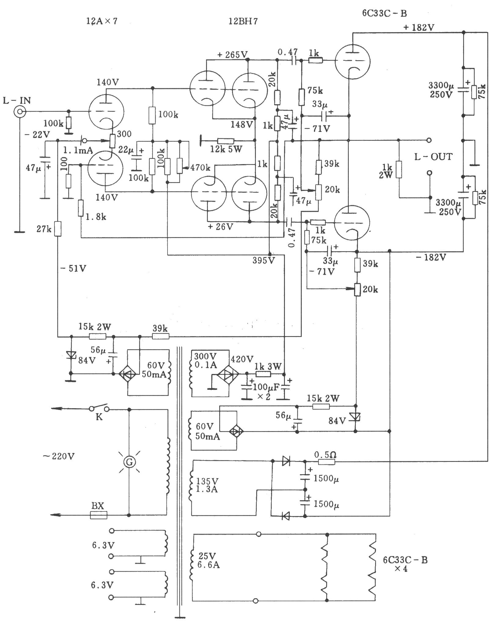 新型三极功率电子管OTL功放