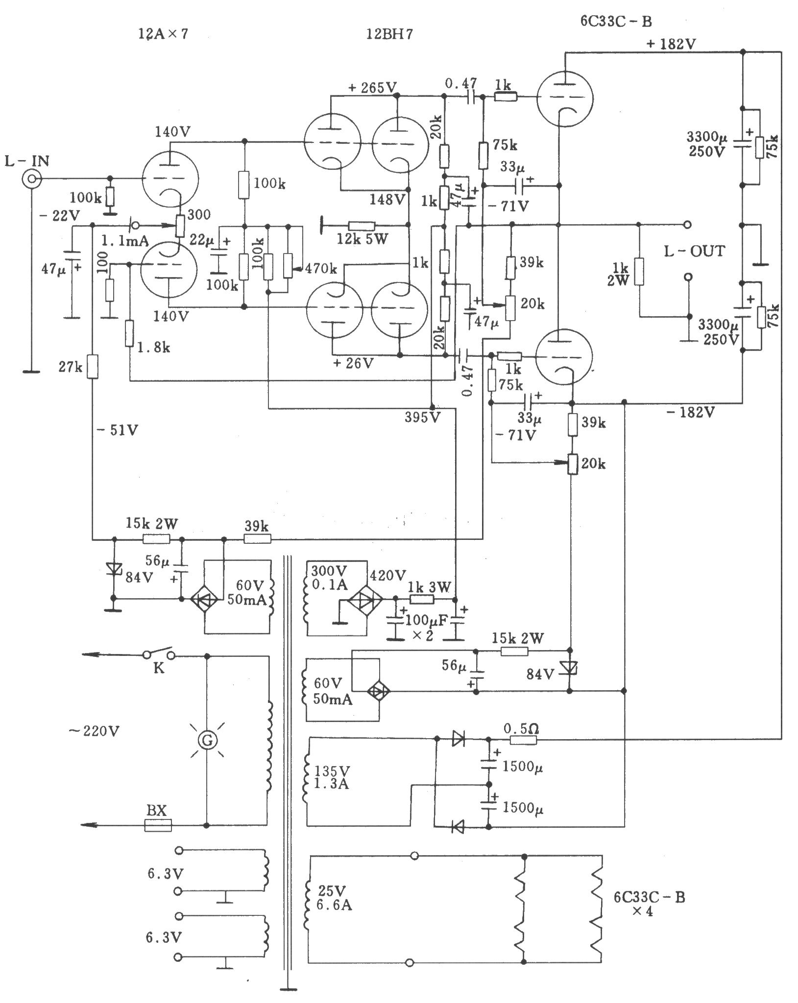 新型三极功率电子管OTL功放