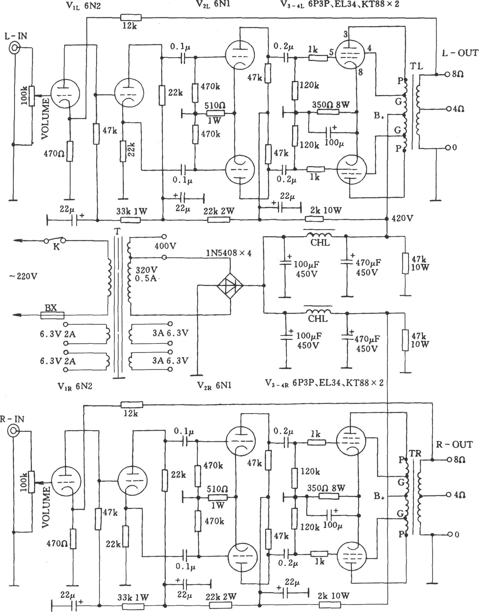 电子管立体声功率放大器